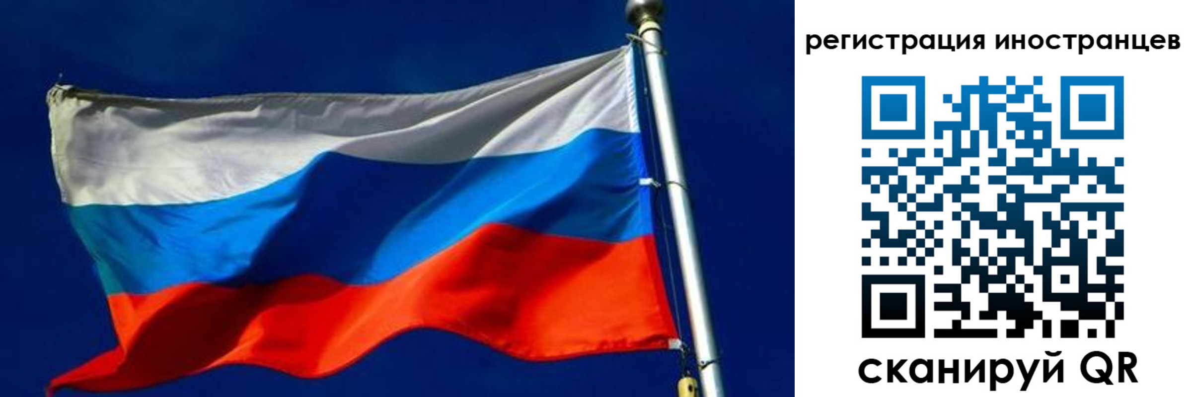 временная регистрация 2025 в Данкове