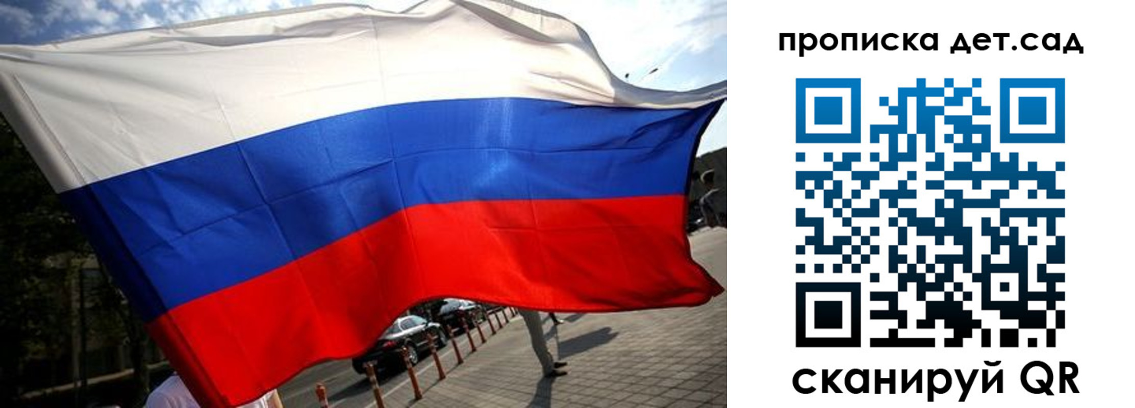 прописка в квартире в Данкове